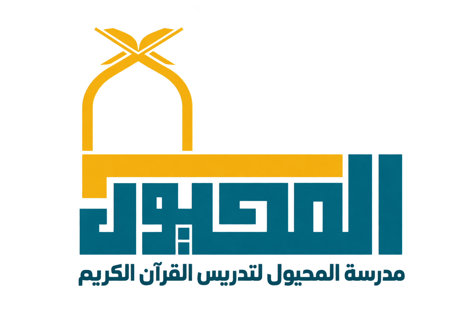 شعار المدرسة